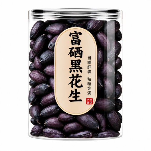 五香黑花生开袋即食山东特产黑皮花生米酥脆下酒菜坚果官方旗舰店