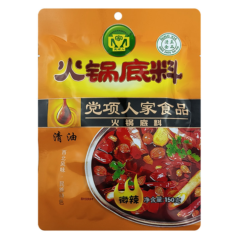 党项人家麻辣烫火锅底料150g