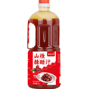 糖醋汁糖醋排骨糖醋汁里脊鱼家用山楂糖醋酱汁酸甜调料官方旗舰店