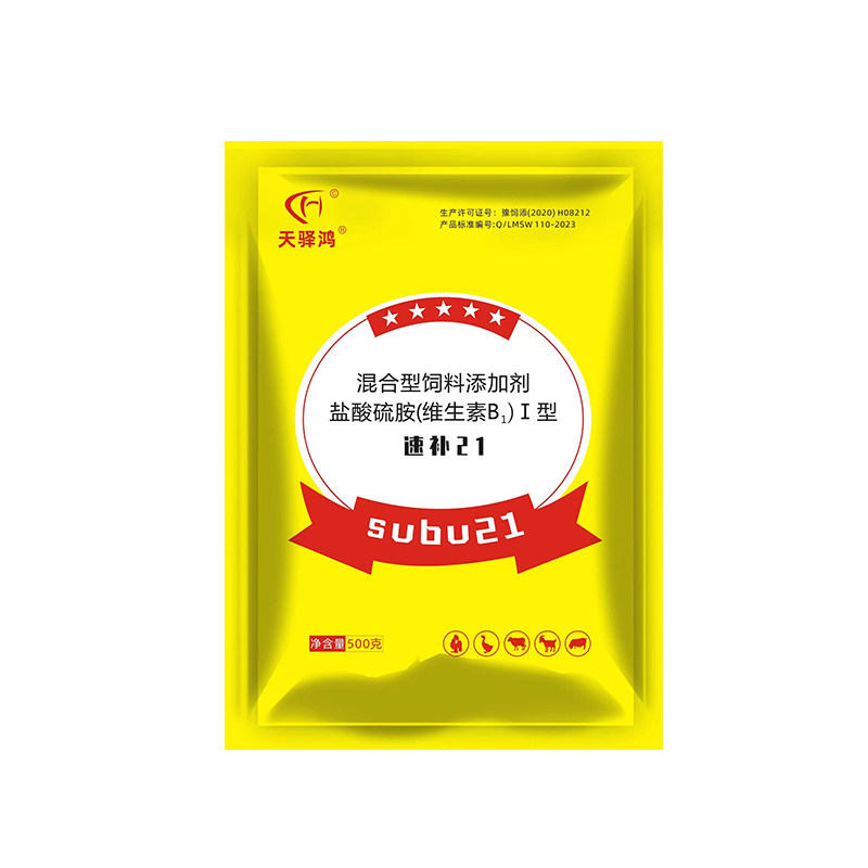 速补21鸡掉毛啄羽肛吃鸡蛋营养鸡长肉产蛋多种维生素补钙长黄油用
