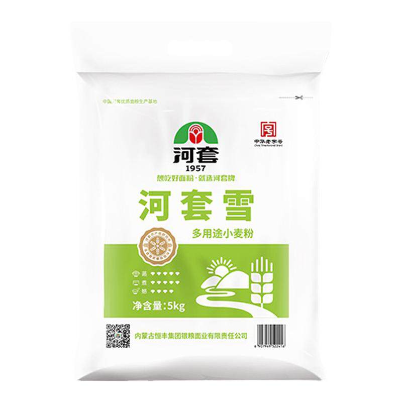 烘焙面粉家用无添加小麦粉河套