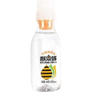 冬季年货麒鼎蜂蜜水分层鲜储解渴柠檬果蔬汁家庭聚餐烧烤解辣饮料