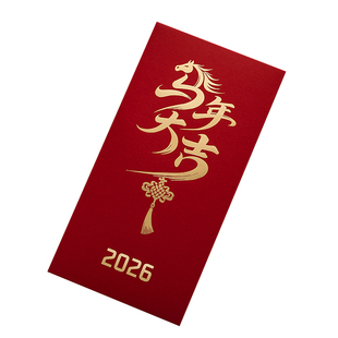 2026新款个性简约马年红包新年大小红包压岁钱过年马年大吉利是封