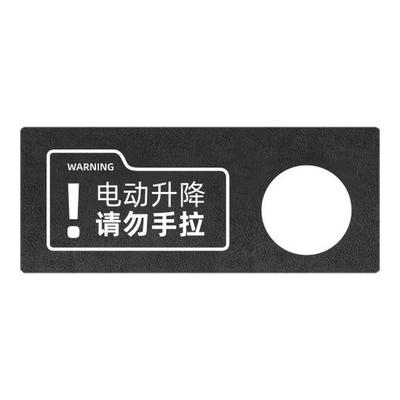 梵汐适用于modely电动尾门警示贴