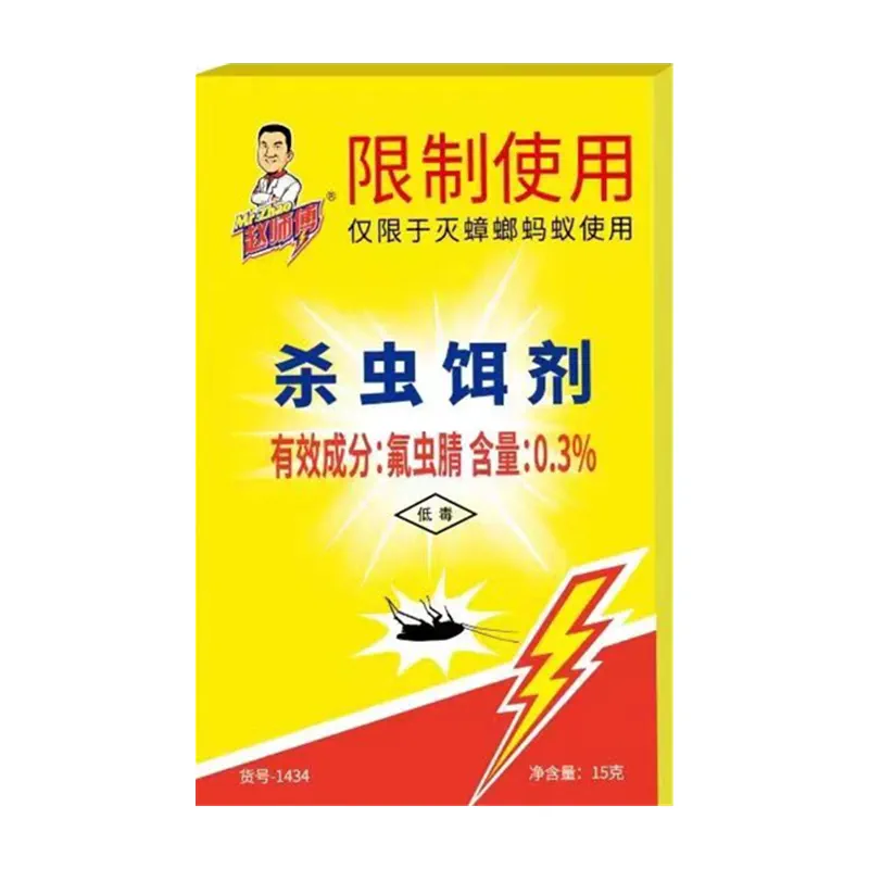蚂蚁药大小通杀型强效蟑螂药全窝端家用室内蚁一次净蚁清粉赵师傅