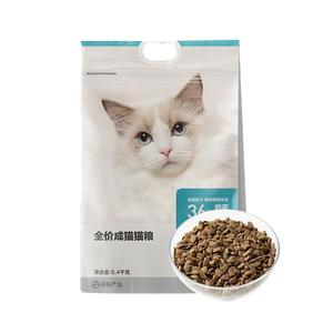 天成网易严选营养成猫粮