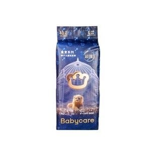 Babycare皇室狮子王国纸尿裤XLXXXL尿不湿XXL拉拉裤BBC新生儿