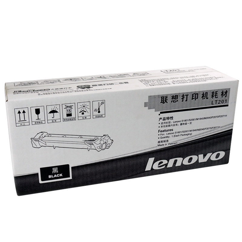 联想至像LT201原装粉盒硒鼓LD201适用LJ2205/LJ2206W/M7206/M7216NWA/M7255F/M