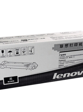 联想至像LT201原装粉盒硒鼓LD201适用LJ2205/LJ2206W/M7206/M7216NWA/M7255F/M7256HF/M7256WHF/F2071/M2000W