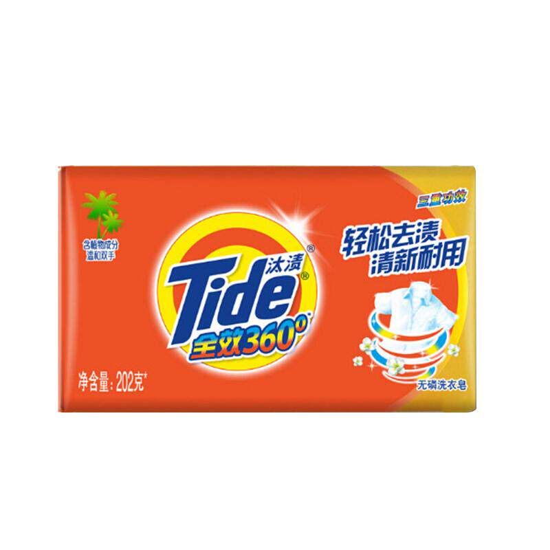 汰渍肥皂去渍无磷家用正品洗衣皂