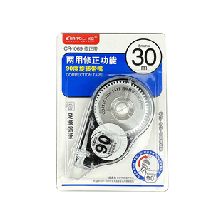 长立30米巨无霸大容量修正带学生改正带涂带办公用品大容量改错带