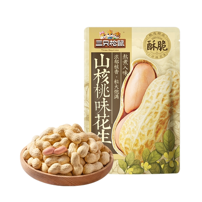 三只松鼠_蒜香花生500g休闲炒货