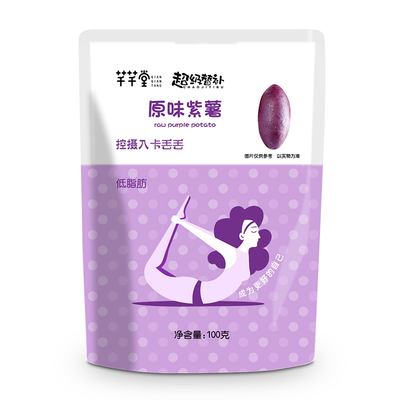 即食紫薯干低脂饱腹粗粮解馋