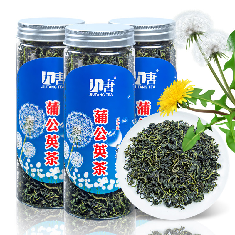 蒲公英茶50g长白山野生蒲公英叶茶浦薄公英根茶天然特级花草茶叶