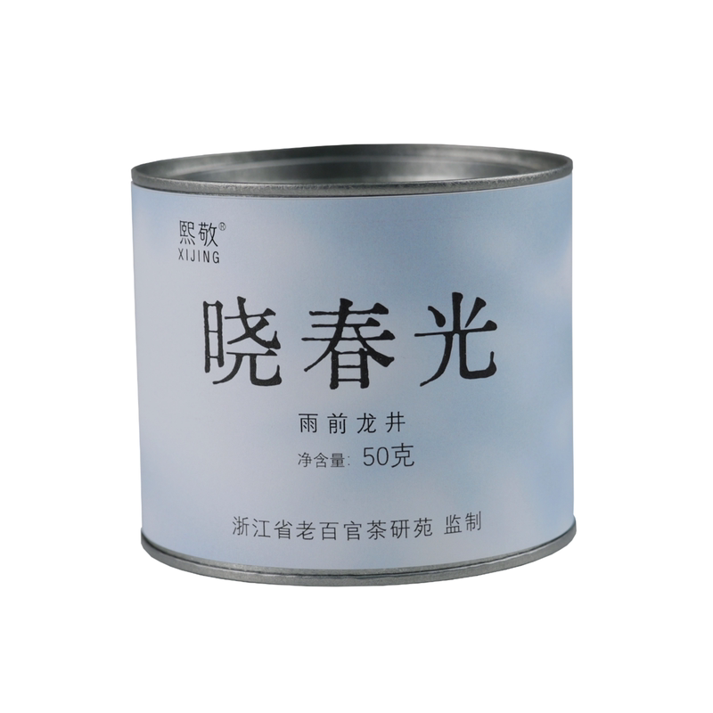 熙敬2025新茶雨前龙井43绿茶