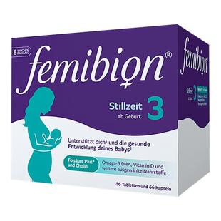 科学组合 femibion伊维安3段活性叶酸维生素DHA孕期哺乳8周量*2