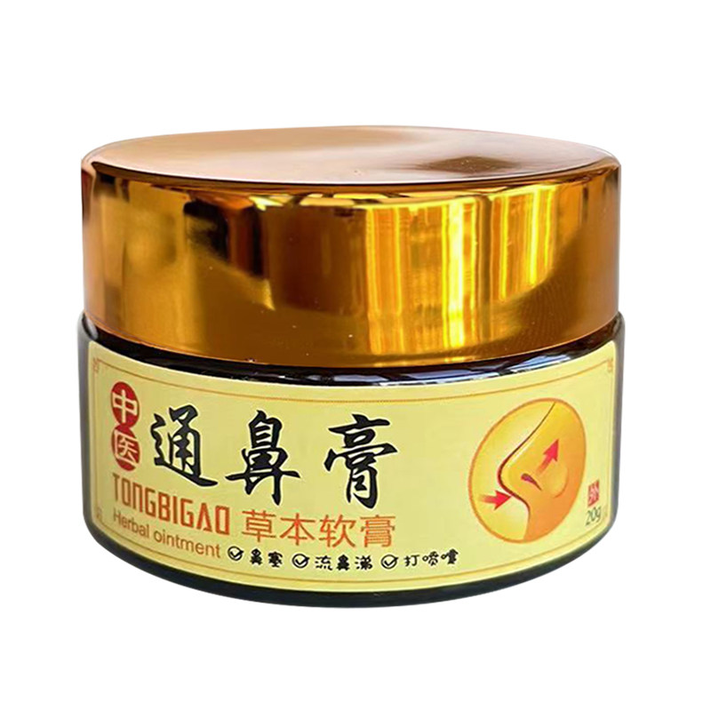 通鼻膏正品非喷雾清凉通气神器