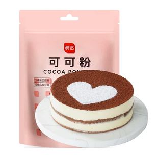 展艺纯可可粉进口原料碱化冲饮提拉米苏蛋糕面包雪花酥烘焙原料