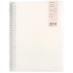 活页本金属夹外壳A5透明B5 错题80g纸横线英语四线三格空白方网格学生笔记本子记事可拆卸替芯20文具26孔道林