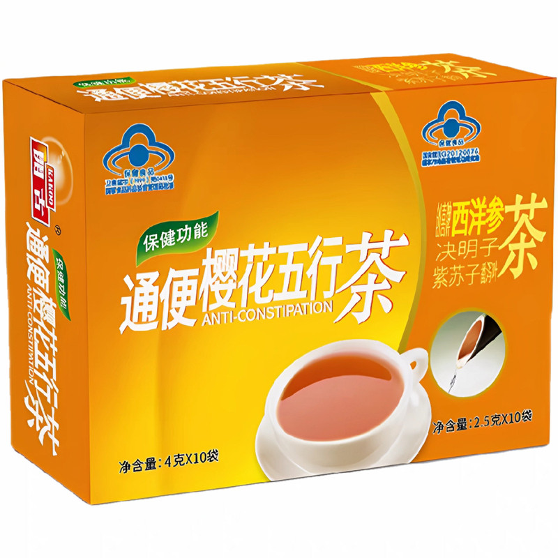 樱花牌五行茶新款常润通秘茶润肠养生茶