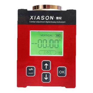 四轮定位专用外倾角电子水平仪数显角度仪60分度和百分度同步显示