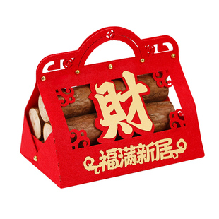 红红火火装饰柴火摆件乔迁之喜礼物木材搬家新居布置客厅桌面摆台