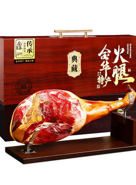 金华火腿端午礼盒送礼