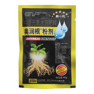 生根粉植物通用爆发式快速生根大树移栽促根强力发根壮根改良土壤