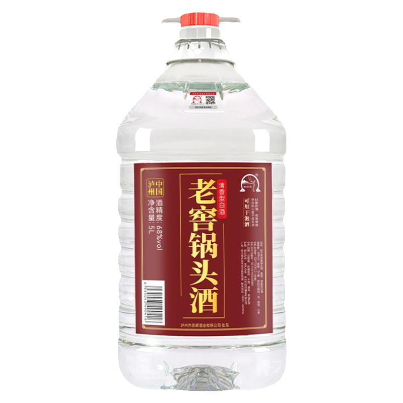 妃子笑纯粮食白酒桶装清香型泡药