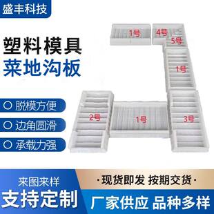户外人行道彩砖模具广场路面砖道板砖混凝土预制块注塑塑料模具