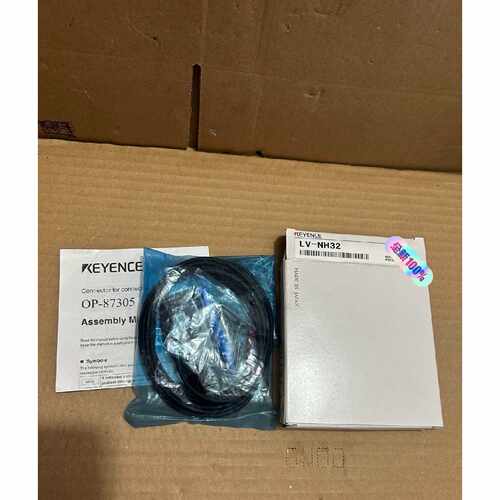 【议价-可维修】 E LV-NH32 /均有货