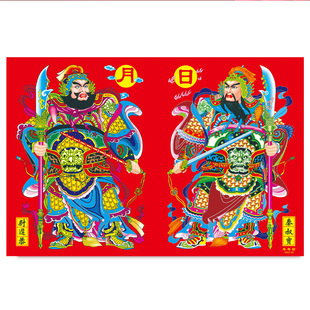 门神贴大门双门2026新年防水带胶单门画防盗门传统年画秦叔宝门贴