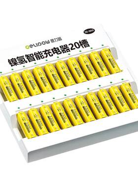 德力普5号大容3300mwh充电电池