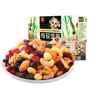 米勒猴每日坚果官方旗舰店600g混合干果仁孕妇儿童小吃休闲礼盒装