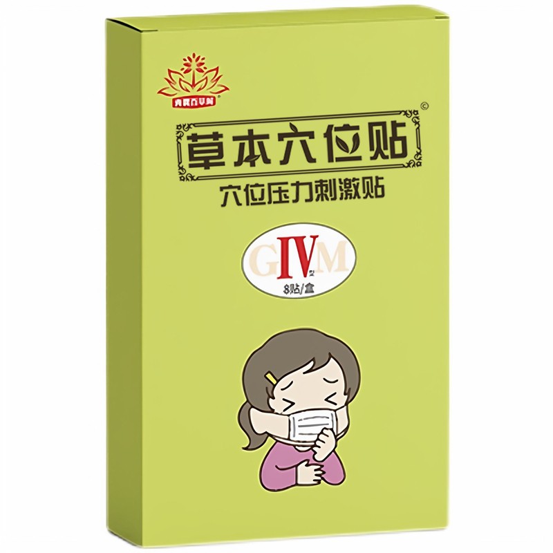 小儿去感寒热婴幼儿童去热贴见风宝宝鼻不通打鼻堵塞喷涕肚脐贴