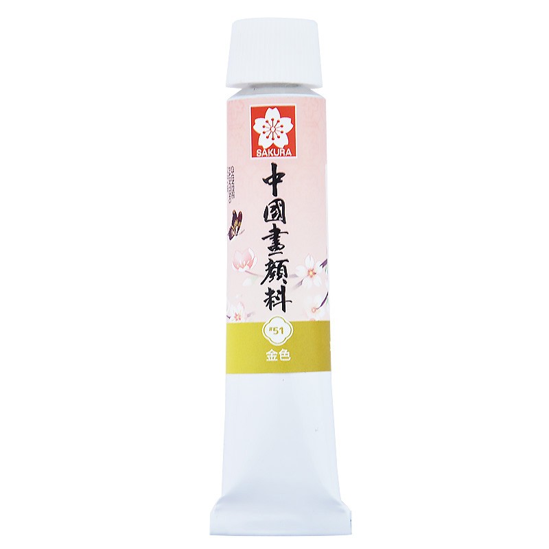 日本樱花牌单支中国画颜料专业级藤黄群青钛白专用水墨画12色24色