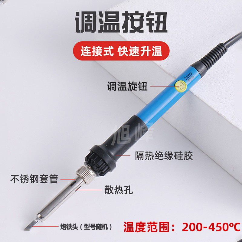 内热式电子焊接维修套装温带烙铁新款可调供应电烙铁跨境开关套件
