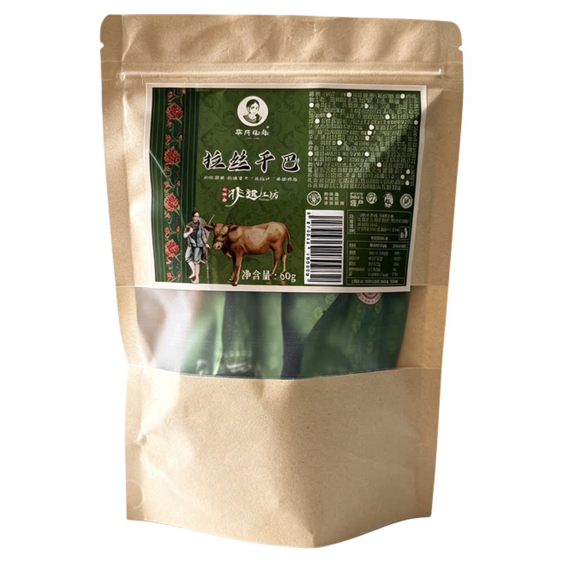 李氏牛牛云南碳烤牛肉干小锤干巴