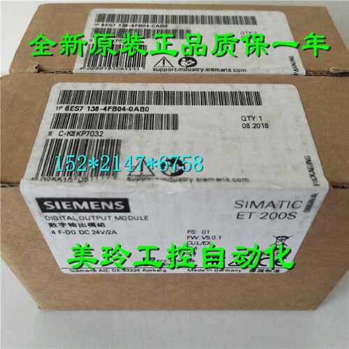 议价6ES7138-4FB04-0AB0西门子ET200S数字模块 6ES7 138-4FBO4-OA