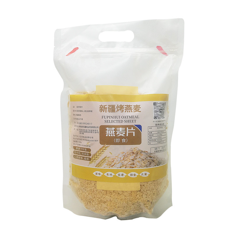 新疆烤燕麦片即食原味复合麦片