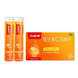 【力度伸】维生素C泡腾片1g*10片/盒坏血病过敏性疾病增强抵抗力提高免疫力感冒维他命