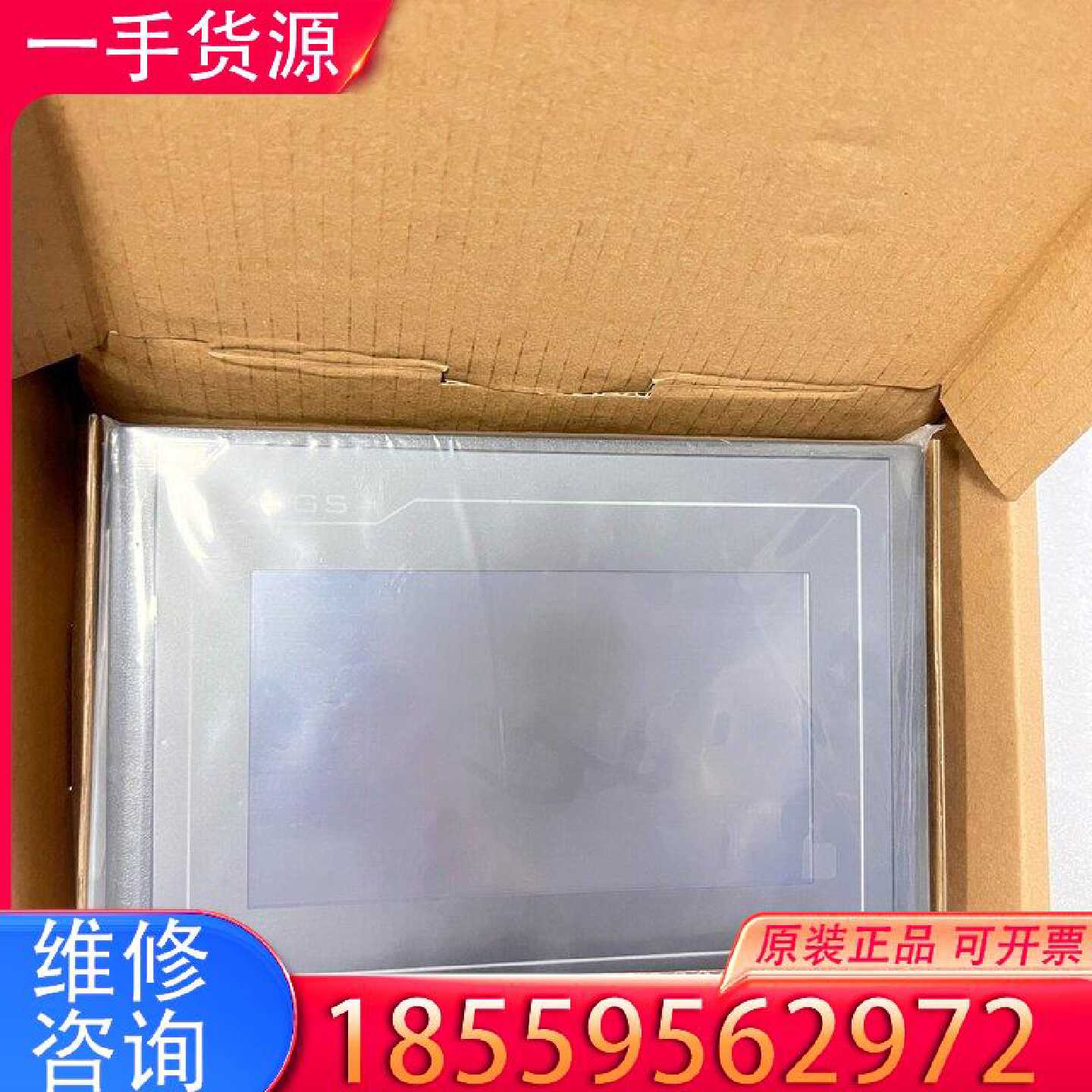 【询价】昆仑通态TPC7032Kt,TPC7032Ki适用