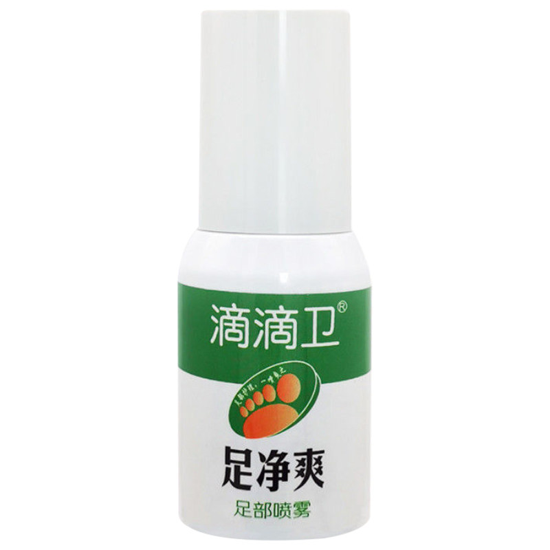 hkmamibaby去除汗脚臭味