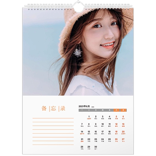 2026马年挂历定制diy创意家用挂墙宝宝照片来图定做企业广告日历