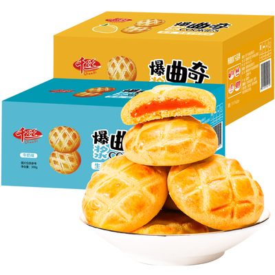 千丝排行榜网红爆款推荐夹心饼干