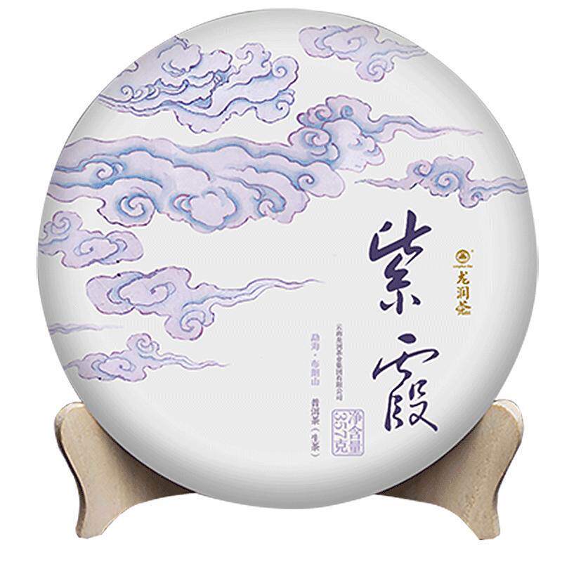 2018布朗山紫芽茶生茶高花青素