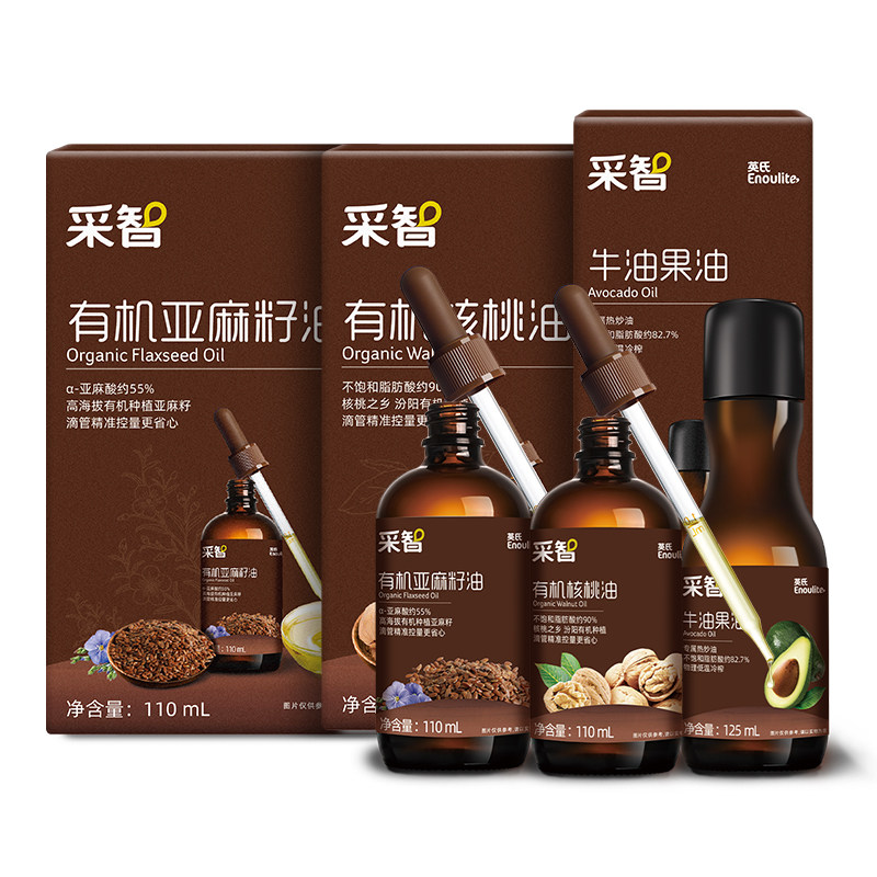 英氏核桃油亚麻籽油热炒牛油果油