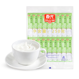 春光纯椰子粉250g正宗海南特产速溶椰奶椰汁粉椰浆早餐代餐冲饮
