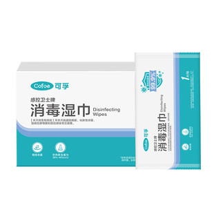 可孚呼吸机专用擦拭消毒湿巾头带面罩管路清洁深层洁净配件耗材