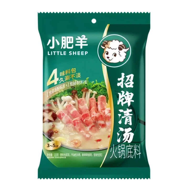 小肥羊招牌清汤火锅底料110g整箱